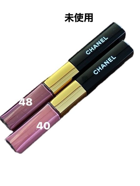 未使用 シャネル 2 in 1 リクィッド リップカラー40&48 2本セット