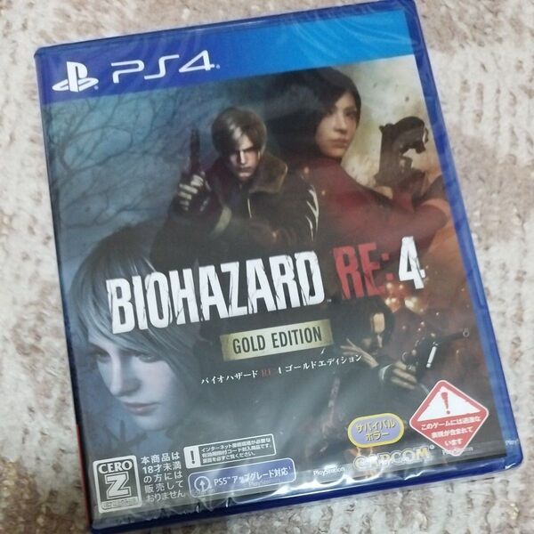 【新品・未開封品】 BIOHAZARD RE:4 ゴールドエディション PS4