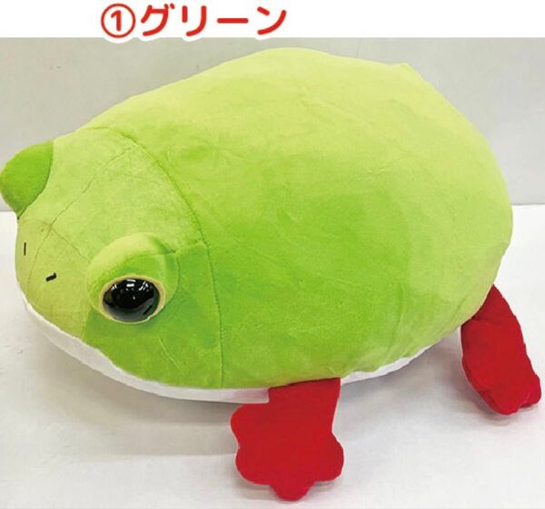 もちもち カエル クッション ぬいぐるみ グリーン 値下げ不可