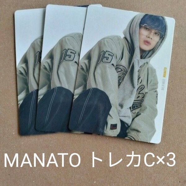 BE:FIRST GRIT トレカC×3枚セット MANATO マナト