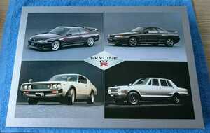  limitation Nissan Skyline GT-R jigsaw puzzle 1000 piece SKYLINE GT-R( Nissan NISSAN)