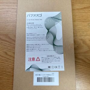 MacBook Air 11-inch(Late 2010) A1375/A1370 互換バッテリー
