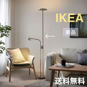 《新品◆未開封◆正規品》イケア イスヤクト LEDフロアアップライト 読書ランプ ニッケルメッキ 間接照明 北欧