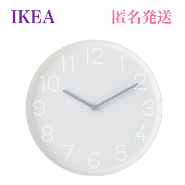 【新品・未開封】 IKEA イケア TROMMA トロマ ウォールクロック ホワイト 壁掛け時計 掛け時計 掛時計