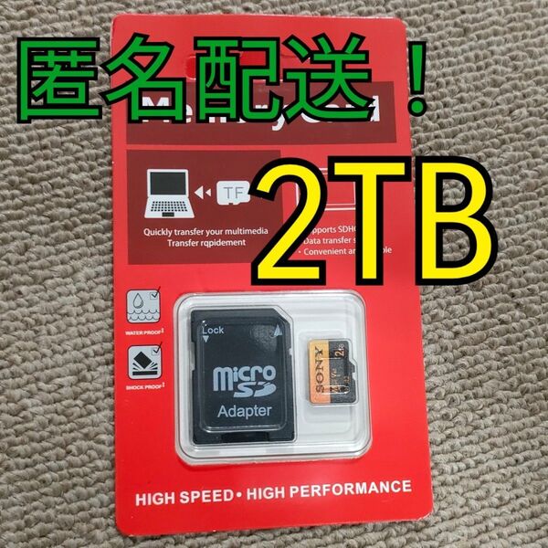 MicroSDXC カード 2TB SD変換アダプター付属 マイクロSDカード A2