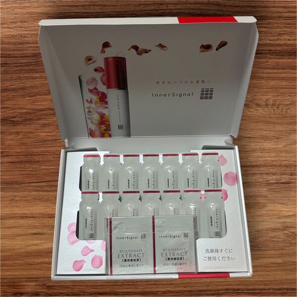 【新品未開封】大塚製薬 インナーシグナル リジュブネイトエキス 28包 14日分 お試し