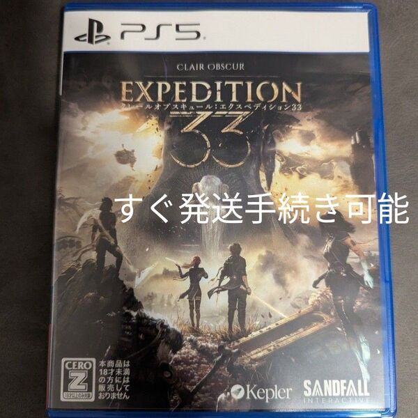 【PS5】 Clair Obsur:Expedition 33