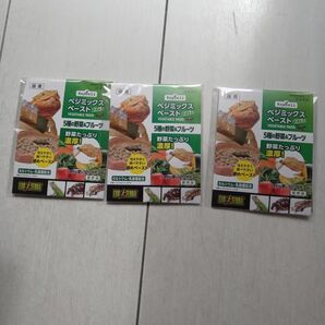 5種類の野菜&フルーツを使用したベジミックスペースト試供品