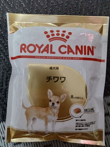 ロイヤルカナン チワワ 成犬用 50g試供品