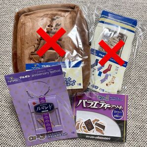 ブルボン ドキドキくじ C賞 シャカシャカアクリルマスコット フレークシール 2点セット