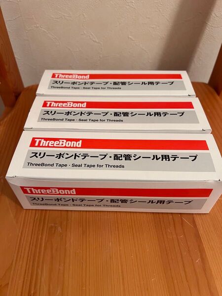 スリーボンド 配管 配管用シールテープ