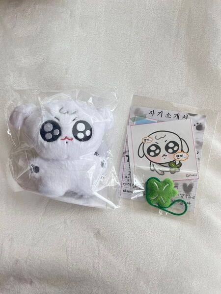 モックニム JKポントゥギ ジョングク 10cm ぬいぐるみ BAMポーチ
