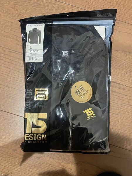 TSDESIGN ワークニットロングシャツ ジップポロシャツ 長袖
