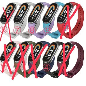 【2本セット】 Xiaomi Smart Band 8 9用交換バンド ※④⑦⑧⑨の中から2本ご選択ください