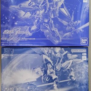 【新品未開封】HG 1/144 ゲルググメナース & HG 1/144 ギャンシュトローム(ヒルダ・ハーケン専用機) 2点セット