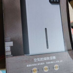 ★限定割引中 除湿機 小型 大容量2.8L 最大除湿量1200ml/日