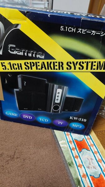 Gamma 5.1CH スピーカーシステム KW-510