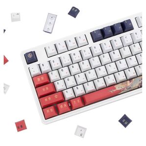 Heywood +ヴィンテージ 108 PBT キーキャップ 熱昇華