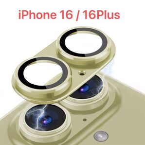 iPhone 16 / 16Plus 専用 カメラレンズ 保護カバー