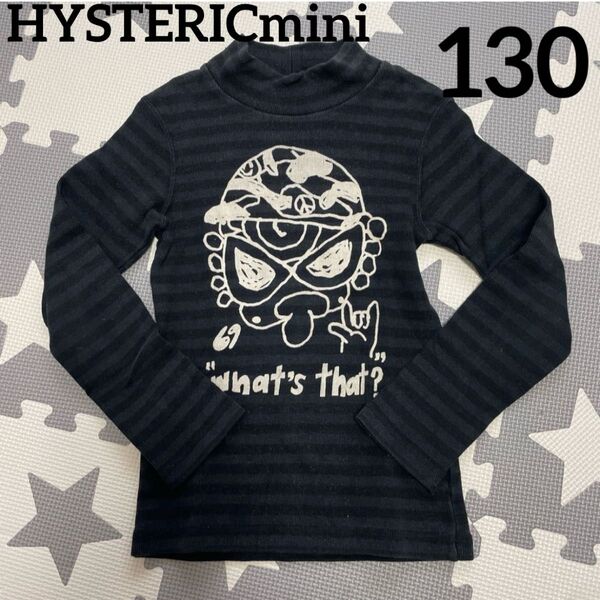 HYSTERICMINI タートルボーダーロンT 130cm☆ヒスミニ 長袖Tシャツ