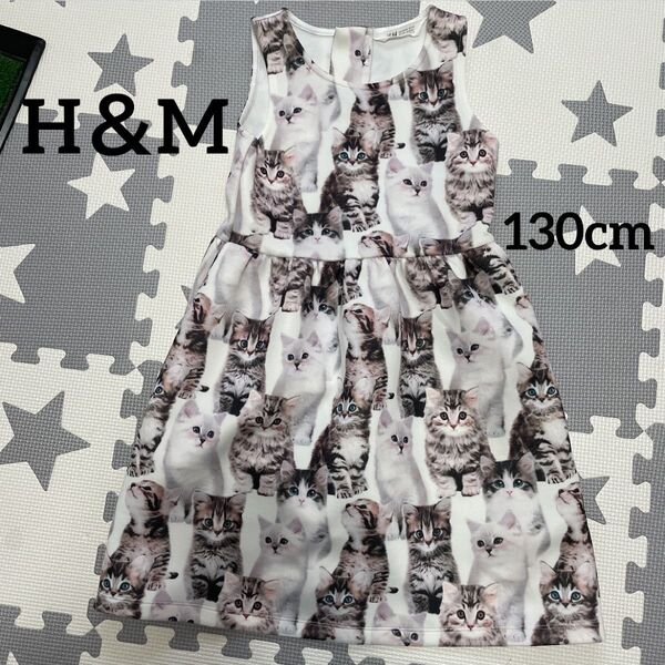 H&M リアルネコプリント ワンピース 130cm☆ふんわりスカート ノースリーブ
