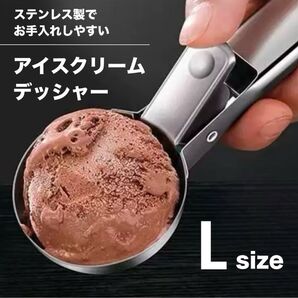 アイスクリームディッシャー ポテトサラダ フルーツ 丸型 スクープ ディッシャー 調理器具 アイス