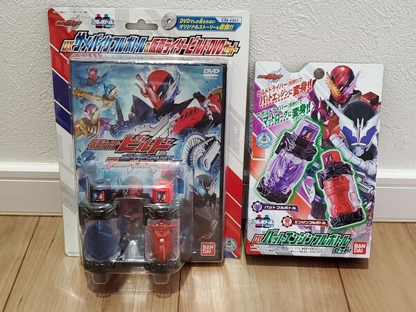 【未開封】DXバットエンジンフルボトル&DXサメバイクフルボトルセット