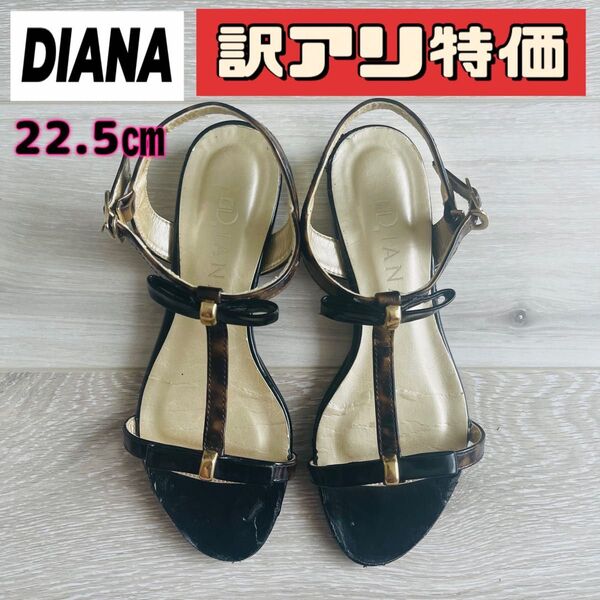 訳アリ DIANA ダイアナ ストラップサンダル 22.5cm リボン ぺたんこ サンダル