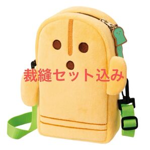【最終値下げ】ダンシングはにわ 裁縫セット 完全未開封品