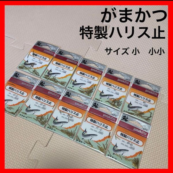 がまかつ 鮎 特製ハリス止