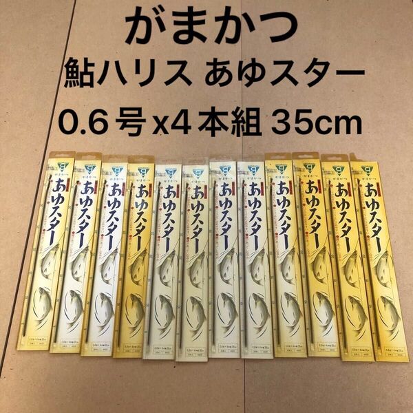 がまかつ 鮎ハリス あゆスター
