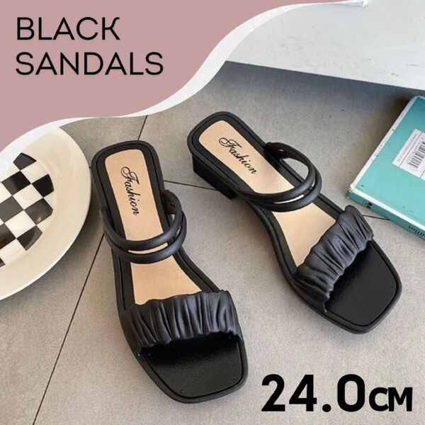 サンダル 24センチ 黒 ブラック ミュール ストラップ スクエアトゥ 美脚 新品