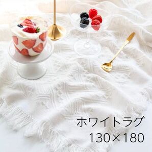 【新品未使用】レジャーシート ピクニックマット 布 大判 ホワイト 北欧風 SNS 撮影 韓国 白 おしゃ れ ラグ ブランケット