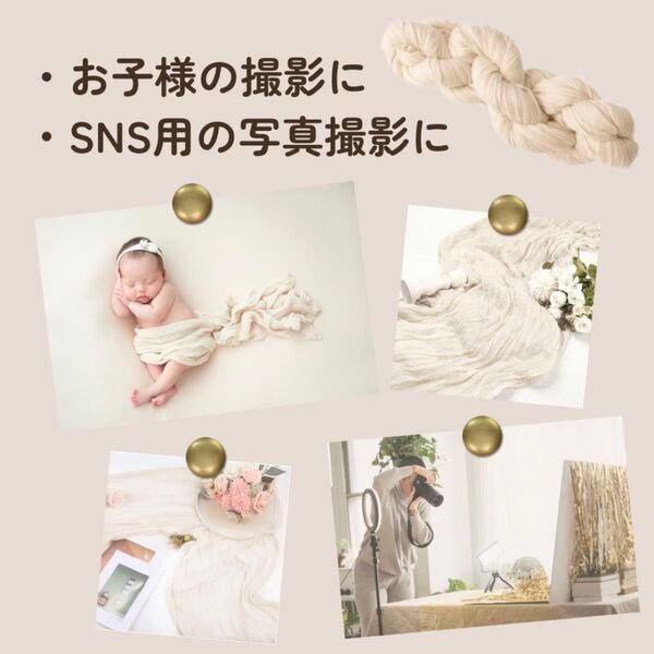 新品 テーブルランナー 結婚式 ウェルカムスペース ホワイト チュール 背景布 撮影 SNS パー ティー 装飾 無地 シフォン