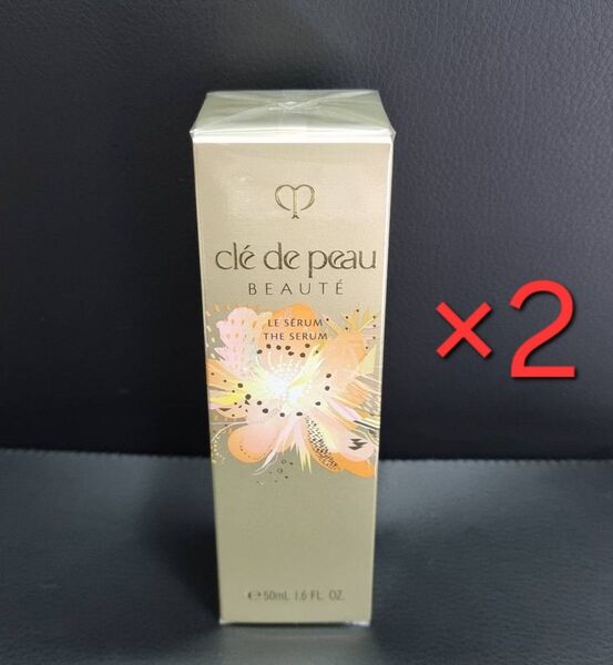 クレ・ド・ポーボーテ ルセラム 限定品 50ml 美容液 2本セット
