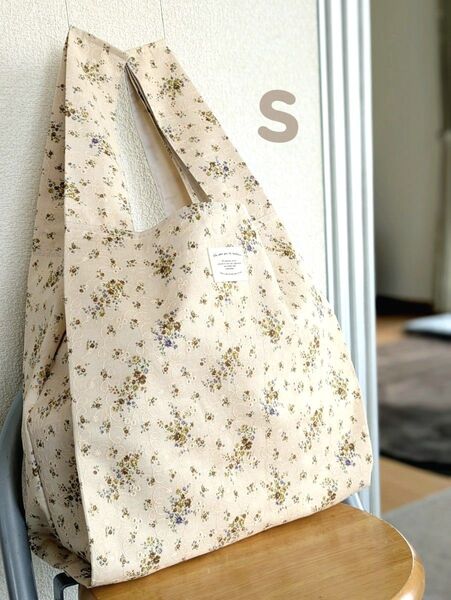 *刺繍入り*■ 手作りエコバッグ ■【S】小花柄/淡いベージュ系/綿生地(シーチング)/生地薄め/裏地有/マチ広/コンパクト/軽い