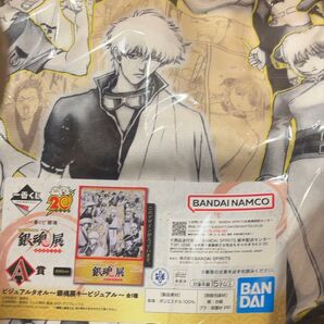 銀魂 一番くじ A賞 ビジュアルタオル キービジュアルタオル