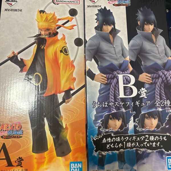 NARUTO ナルト 一番くじ 紡がれる火の意志 B賞 うちはサスケ A賞 うずまきかるナルト フィギュア MASTERLISE