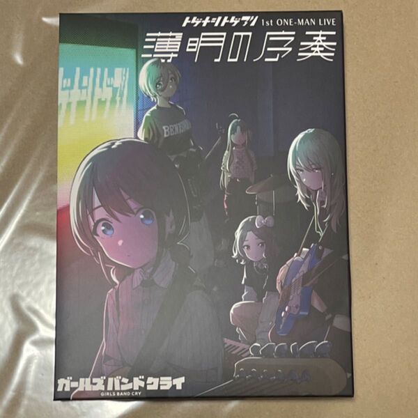 ガールズバンドクライ トゲナシトゲアリ 薄明の序奏 DVD ディスク未使用