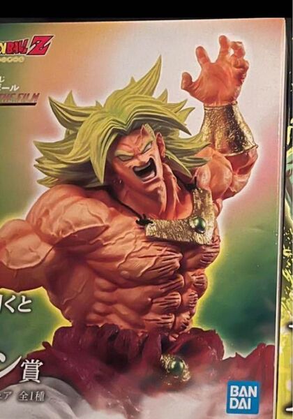 ドラゴンボール 一番くじ ブロリー ラストワン フィギュア