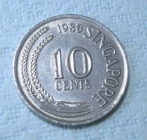 シンガポール硬貨 １０セント（1980年発行）