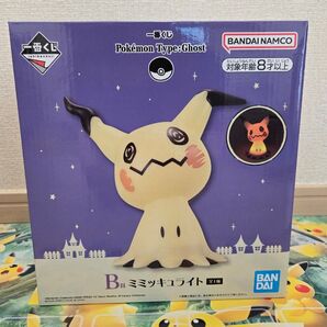 【新品未開封】ポケモン一番くじ ミミッキュライトB賞
