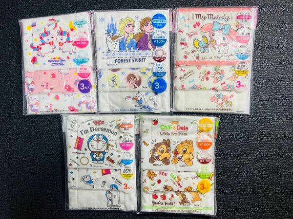 子供用マスク 3枚×5袋 3-10才 ガーゼマスク 花粉症