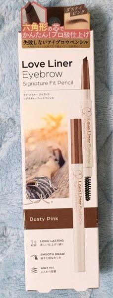ラブライナー シグネチャーフィットペンシル ダスティピンク Love Liner アイブロウ