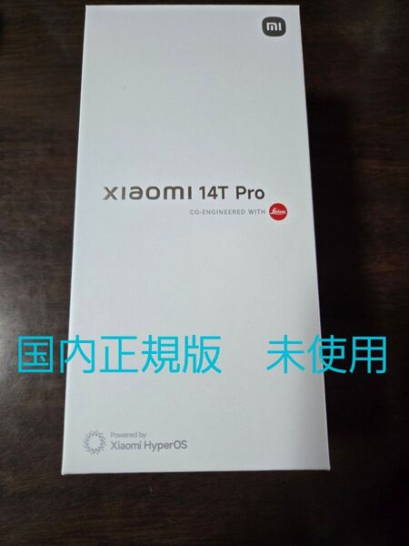 Xiaomi 14T Pro 6.67インチ メモリー12GB ストレージ256GB チタンブルー 国内正規版