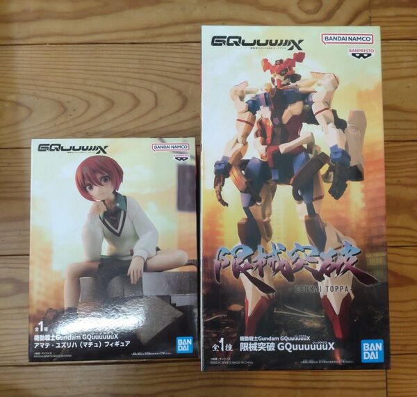機動戦士Gundam GQuuuuuuX ジークアクス アマテ ユズリハ 限界突破GQuuuuuuX マチュ フィギュア ガンダム