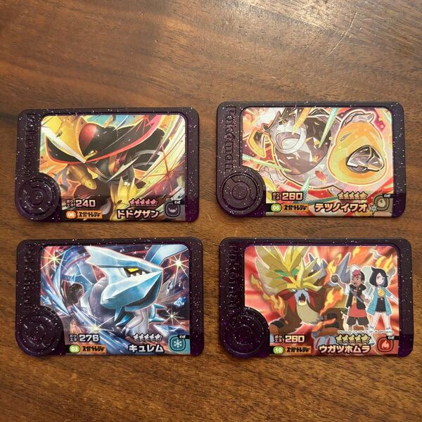 ポケモンフレンダ スーパートレジャー4枚セット