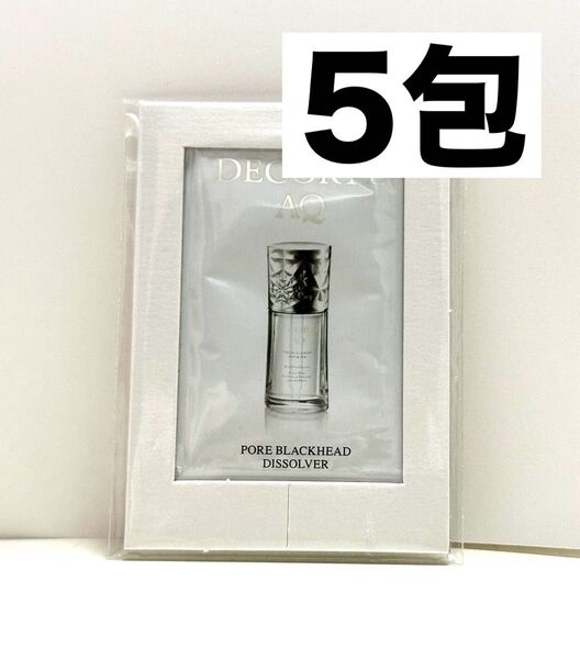 5月16日新発売!コスメデコルテ AQ 毛穴美容液オイル