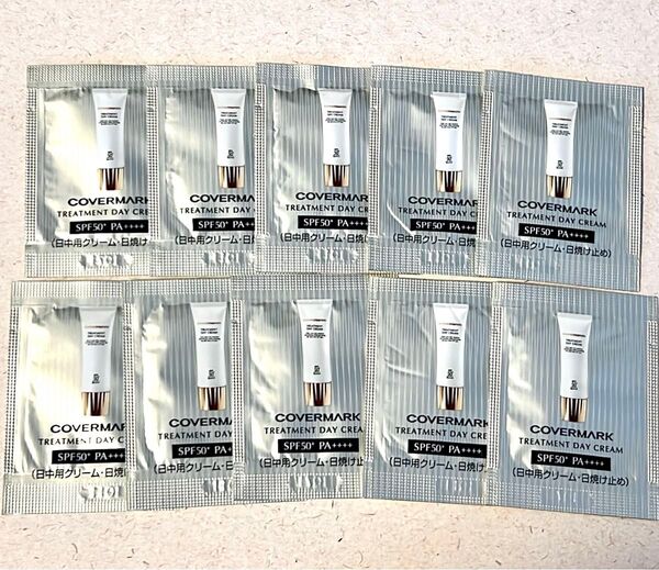 【カバーマーク】トリートメント デイ クリーム SPF50 日焼け止め