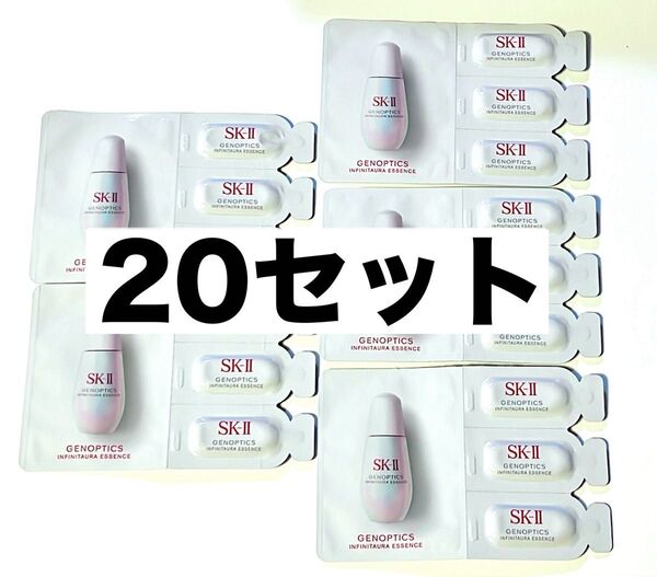 【SK-II】ジェノプティクス インフィニットオーラ エッセンス